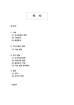 [마케팅 조사 방법론] 롯데시네마 인지도 하락원인분석-2