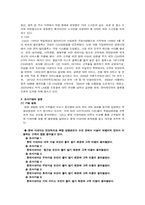 [마케팅 조사 방법론] 롯데시네마 인지도 하락원인분석-5