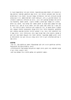 [마케팅 조사 방법론] 롯데시네마 인지도 하락원인분석-13