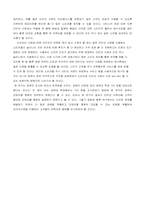 [경영통계] 인터넷 서점이용에 대한 실태와 만족도 연구-13