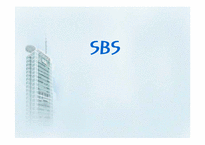 [미디어산업론] SBS IR 기업분석 및 독점중계 문제-1