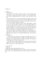 [마케팅 원론] 소니뮤직(Sony Music Entertainment) 베스트앨범 시리즈 마케팅 전략-5