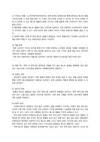 [마케팅 원론] 소니뮤직(Sony Music Entertainment) 베스트앨범 시리즈 마케팅 전략-6