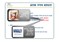 [국제경영] 해외시장 진출을 위한 글로벌 가격 전략(오리온 러시아 진출과 한국의 반덤핑 사례)-8