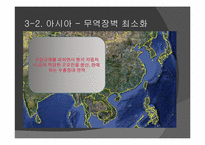 [국제경영] 현대자동차 글로벌 전략-13