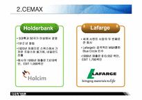 [경영학] 시멕스 CEMAX 국제시장 진출 전략-9