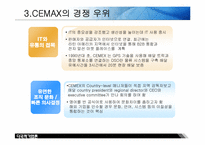 [경영학] 시멕스 CEMAX 국제시장 진출 전략-12
