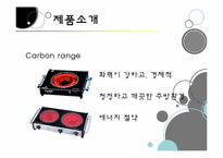 [경영학원론] 벤처기업사례조사-8