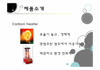 [경영학원론] 벤처기업사례조사-9
