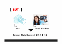 [광고기획론] 캐논 익서스`진짜에게 진짜를` 캠페인 광고분석-7