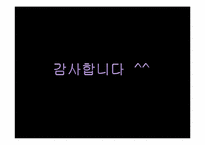 [경영학] 아톨퍼니쳐(Athol Furniture, Inc) 경영분석(영문)-12