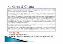 [국제경영] 인도네이사, 아프리카 신흥시장과 신라면 중국진출 사례 조사-16