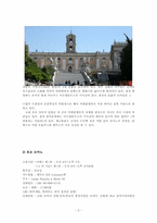 [관광과 세계문화유산] 이탈리아 로마역사지구-4