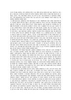 [신학적 인간학] 고대녀의 대자보가 던진 화두, `인간의 상품화`가 만연된 대학사회에 대한 담론-5