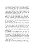 [신학적 인간학] 고대녀의 대자보가 던진 화두, `인간의 상품화`가 만연된 대학사회에 대한 담론-7