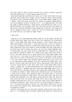 [신학적 인간학] 고대녀의 대자보가 던진 화두, `인간의 상품화`가 만연된 대학사회에 대한 담론-8
