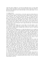 [신학적 인간학] 고대녀의 대자보가 던진 화두, `인간의 상품화`가 만연된 대학사회에 대한 담론-9
