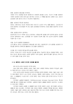 일상생활에서의 행복찾기-4