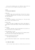 일상생활에서의 행복찾기-5