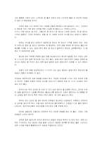 일상생활에서의 행복찾기-6