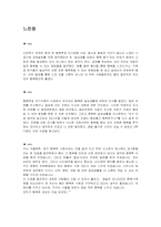 일상생활에서의 행복찾기-9