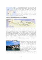 [스페인 문화] 스페인의 문화 유산 및 산티아고 순례길 VS 제주 올레길 비교-10