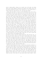 [중국문화의 이해] 중국의 절기와 축제-3