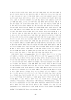 [중국문화의 이해] 중국의 절기와 축제-4