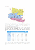 [지역사회복지] 소사구 청소년 보호체계에 관한 연구-4