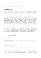 [성인학습 및 상담] 전통적 학습이론-사회, 구성주의, 인본주의 학습이론-4
