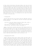 [성인학습 및 상담] 전통적 학습이론-사회, 구성주의, 인본주의 학습이론-5