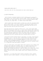 [성인학습 및 상담] 전통적 학습이론-사회, 구성주의, 인본주의 학습이론-11