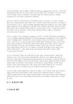 [성인학습 및 상담] 전통적 학습이론-사회, 구성주의, 인본주의 학습이론-12