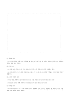 [성인학습 및 상담] 전통적 학습이론-사회, 구성주의, 인본주의 학습이론-17