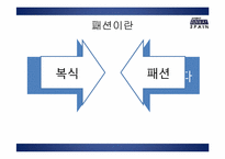 [스페인 중세문화] 중세 서유럽 복식사-중요 역사적 사건과 서유럽 내륙의 국가를 중심으로-4