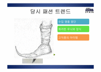 [스페인 중세문화] 중세 서유럽 복식사-중요 역사적 사건과 서유럽 내륙의 국가를 중심으로-15