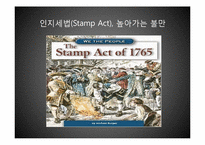[영국역사] 영국의 제국주의와 영연방(영국연방)-19