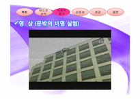 [심리학] 태도와 설득 - 책 `설득의 심리학`의 관점으로-10