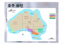 [세계문화] 와인의 지역적 차이 및 비교-19