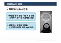 [성인학습 및 상담] 전통적 학습이론-사회, 구성주의, 인본주의 학습이론-12