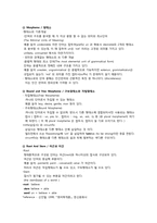 [영어학 개론] 형태론 정리-3