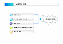 [영상문학] `토지`로 살펴보는 박경리의 문학관-한-3