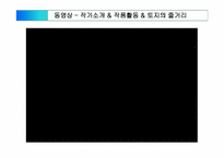 [영상문학] `토지`로 살펴보는 박경리의 문학관-한-4
