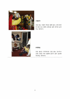 [한국문화사] 서울 진오기굿 - 말미거리와 무조신 바리공주-6