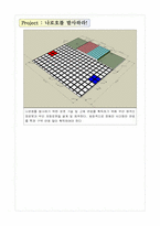 [창의공학] 무선 원격조정로봇과 무인 자동로봇을 설계 및 제작-2