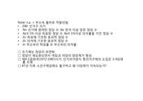[공공정책학원론] 한국의 선거제도-8