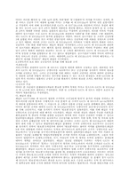 [국제통상법] 미국 도박사건-6