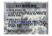 [재난과역사발전] 911테러가 미국과 국제사회에 미친 영향-11