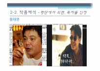 [현대시론] 효용론-13