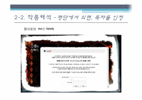 [현대시론] 효용론-19